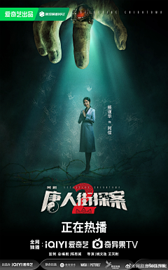 沉浸式美食环游