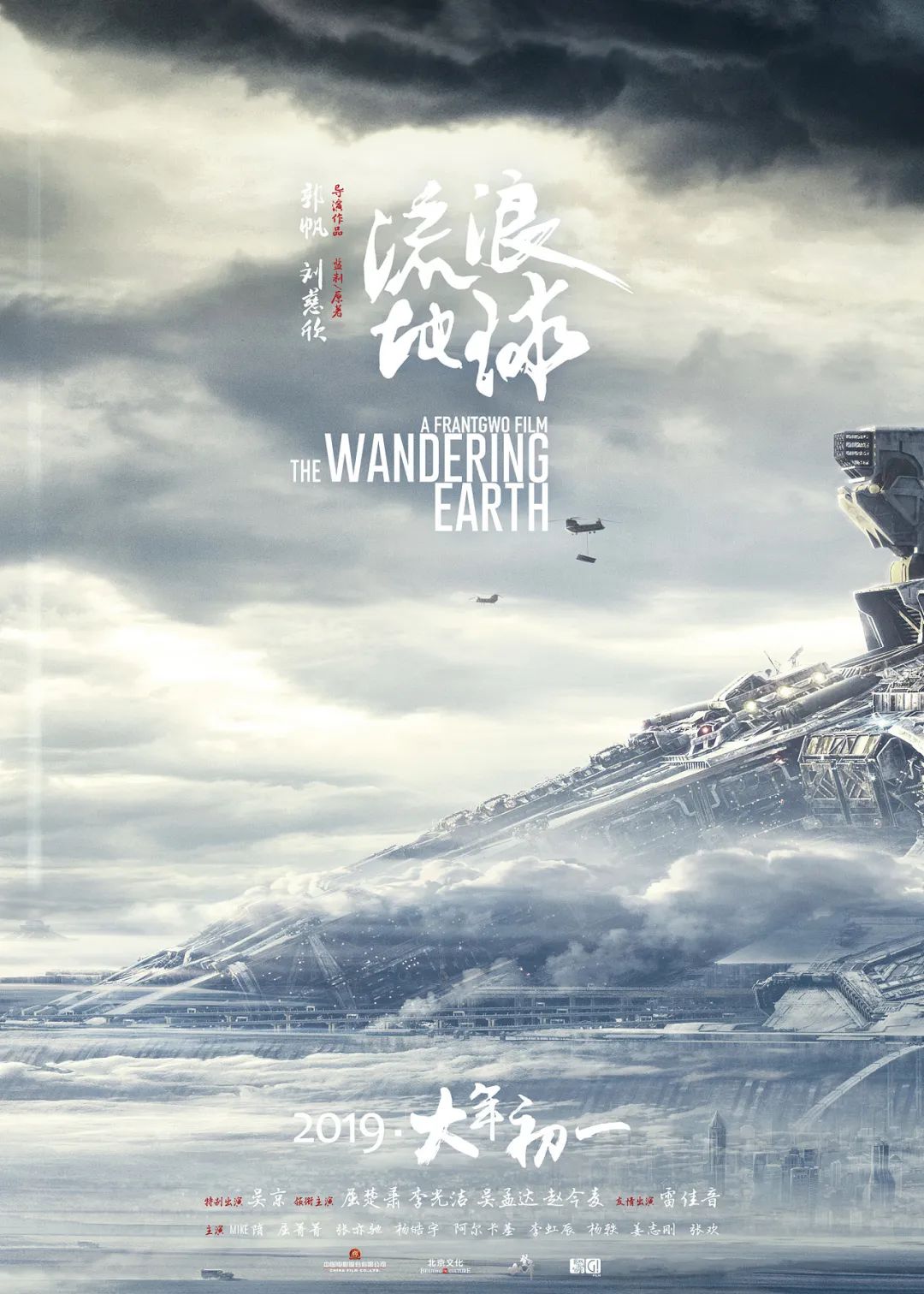 慢热型编队出海